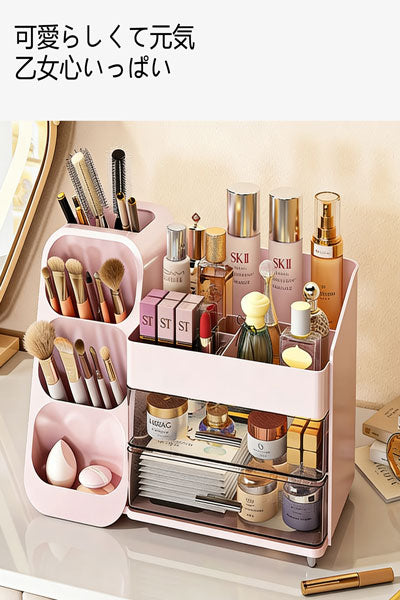 化粧品収納ケース 家庭用デスクトップ収納ラック 引き出し式 デスク用 口紅・スキンケア製品用 多機能収納棚