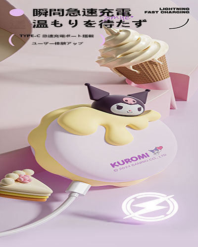 流心チーズ サンリオ ハンドウォーマー ポータブル大容量 カイロ 女性への贈り物 モバイルバッテリー