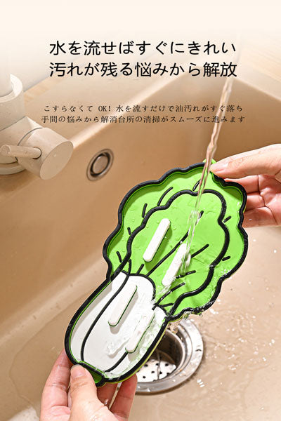 白菜型フタ置きマット 人参型置きマット フタ収納ラック 置き器 キッチン台用 水切り断熱マット まな板置きマット