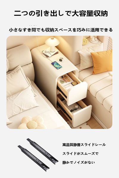 クリームスタイルのベッドサイドテーブル、シンプルモダンなレザー製ベッドサイドキャビネット、小型ウルトラナロー 20cm ミニマルデザイン収納キャビネット