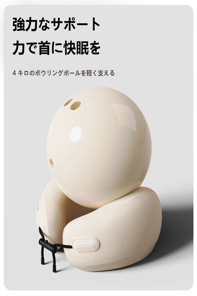 EVERYTHINK スリープホールネックピロー 飛行機やオフィスで使用可能 首保護 U 字型枕 低反発ウレタン ポータブル U 字型枕