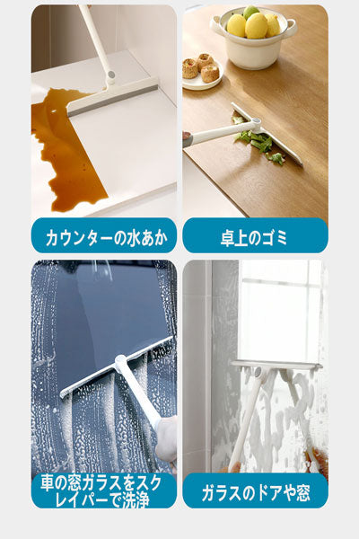 回転可能な窓拭き器、浴室用ガラス拭き神器、家庭用拭き水器、スクレーパー清掃ツール、拭き水