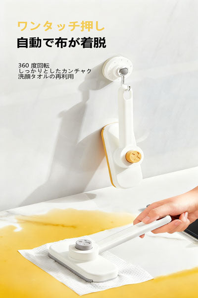 デスク用洗顔タオル小型モップ 多機能ミニ手軽モップ 机やタンスを拭く 水拭き布の神器