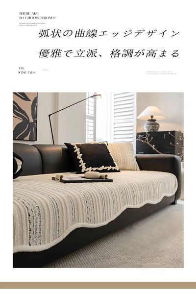 高級感ソファクッション 新作 秋冬用 直線型滑り止めワンピースカバー 四季通用