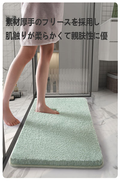 バス吸水マット 厚手毛足 浴室・洗面所用 滑り止めフロアマット 家庭用