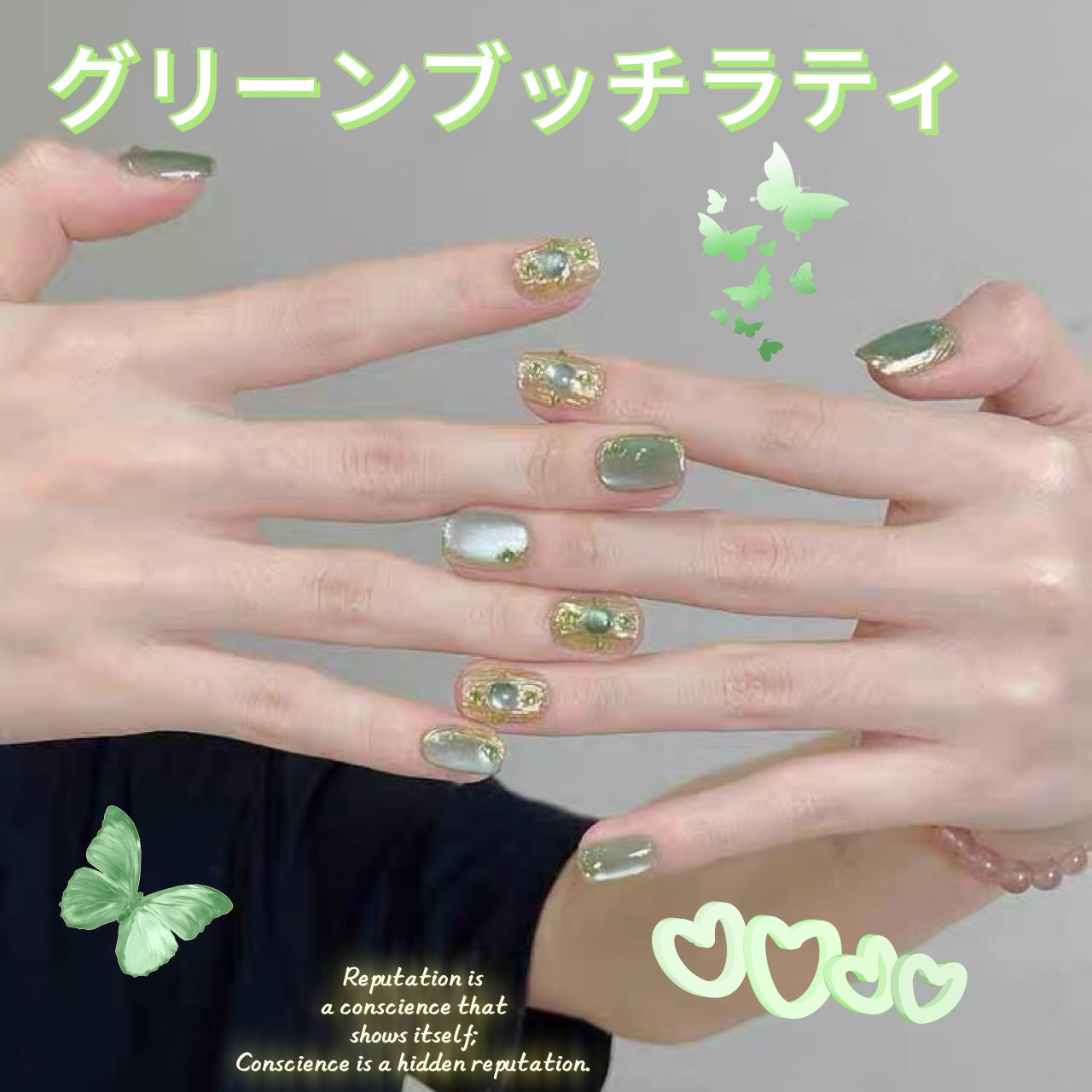 緑の布契拉提葡萄の緑のダイヤのフランス式純手装甲メーカー卸売ネイルチップの高級な気質
