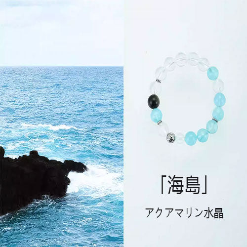 10mm「海嶼」海藍宝白水晶手串女款天然水晶