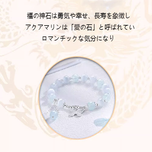 アクアマリンキャッツアイブレスレットレディースS925純銀軽