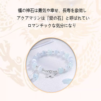 アクアマリンキャッツアイブレスレットレディースS925純銀軽