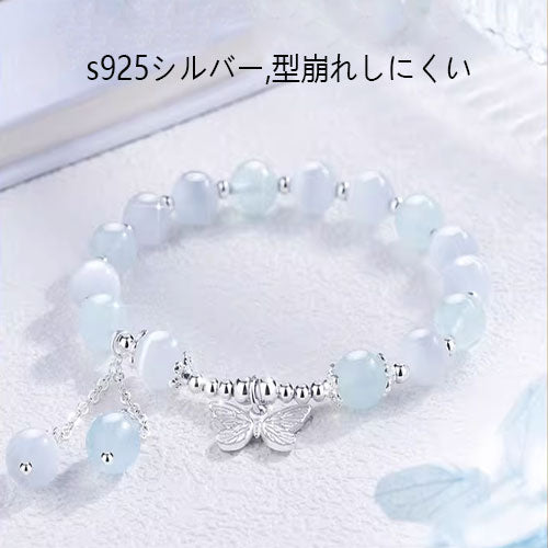アクアマリンキャッツアイブレスレットレディースS925純銀軽