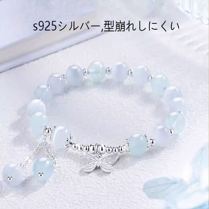 アクアマリンキャッツアイブレスレットレディースS925純銀軽