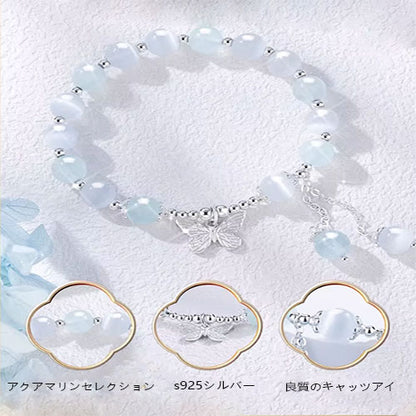 アクアマリンキャッツアイブレスレットレディースS925純銀軽