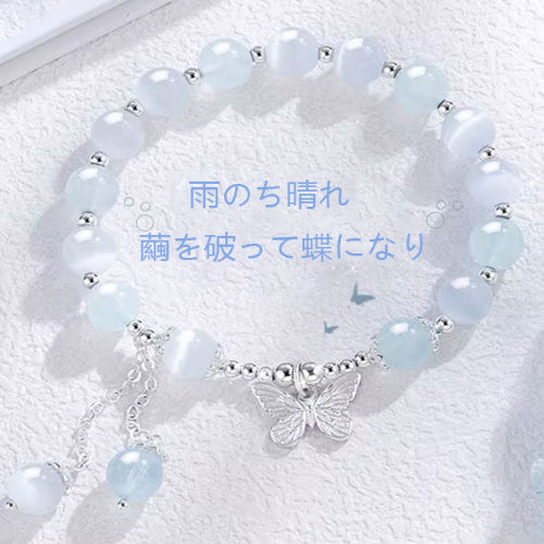 アクアマリンキャッツアイブレスレットレディースS925純銀軽