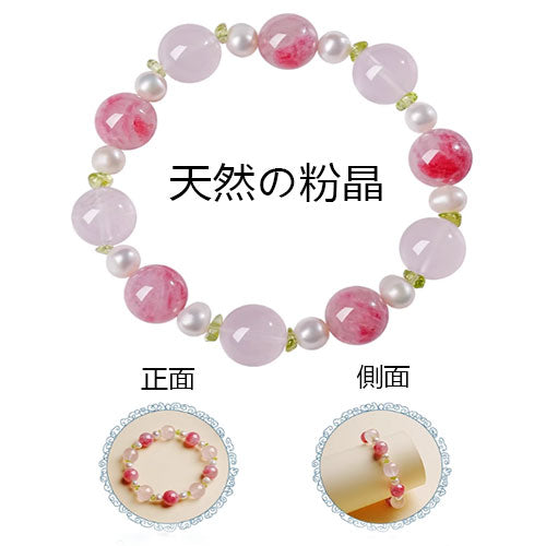 粉の水晶の腕輪の女性の款天然の粉の水晶の水晶の手串は軽くて贅沢な小さい衆の贈り物