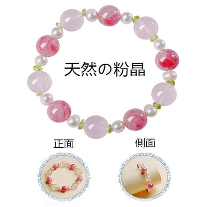 粉の水晶の腕輪の女性の款天然の粉の水晶の水晶の手串は軽くて贅沢な小さい衆の贈り物