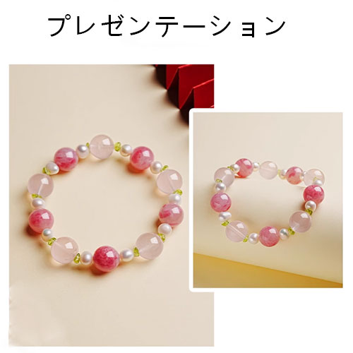 粉の水晶の腕輪の女性の款天然の粉の水晶の水晶の手串は軽くて贅沢な小さい衆の贈り物