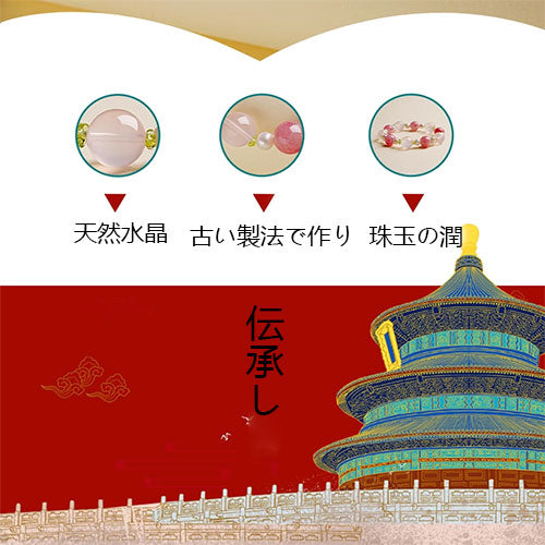 粉の水晶の腕輪の女性の款天然の粉の水晶の水晶の手串は軽くて贅沢な小さい衆の贈り物