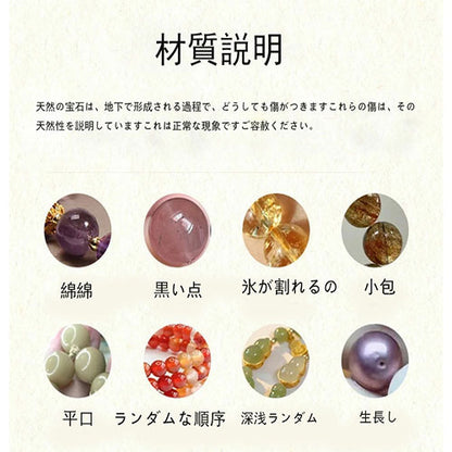 粉の水晶の腕輪の女性の款天然の粉の水晶の水晶の手串は軽くて贅沢な小さい衆の贈り物