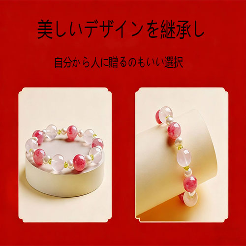 粉の水晶の腕輪の女性の款天然の粉の水晶の水晶の手串は軽くて贅沢な小さい衆の贈り物