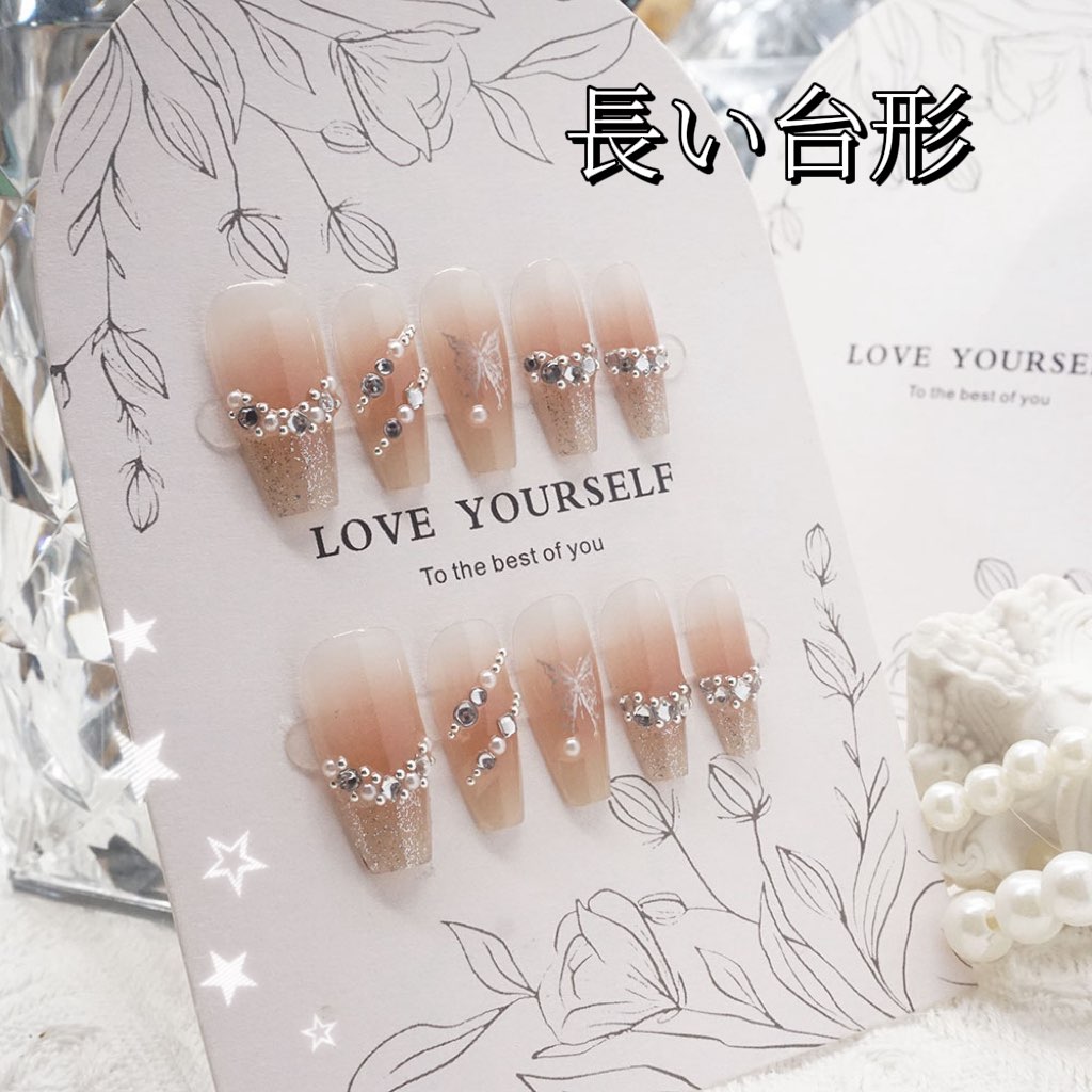 蝶飾り手作りバレエ砕いたダイヤ高級感長いキャッツアイ爆閃長い台形着甲