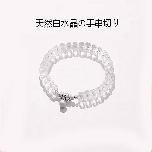 天然煉切白水晶手串S925銀設計軽奢小衆精緻