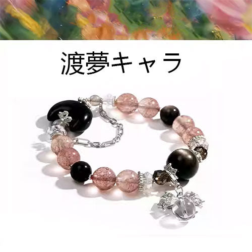 天然の白水体の苺晶の手串軽奢銀曜月光