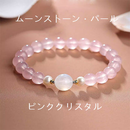 ピンククリスタルの手串高級感が巡り巡ってきますムーンストーン真珠のブレスレット