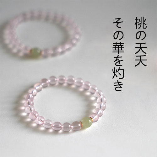 天然のモザンビークの星の光六芒星のピンククリスタルの手串の贈り物