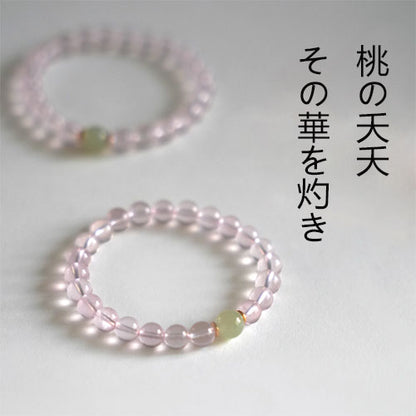 天然のモザンビークの星の光六芒星のピンククリスタルの手串の贈り物