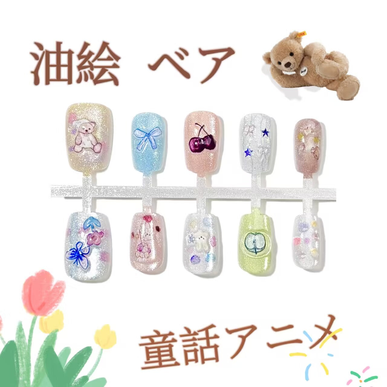 メルヘン秘境フルーツシリーズ幻想的でかわいいユニークな春日のインスタ風着付け