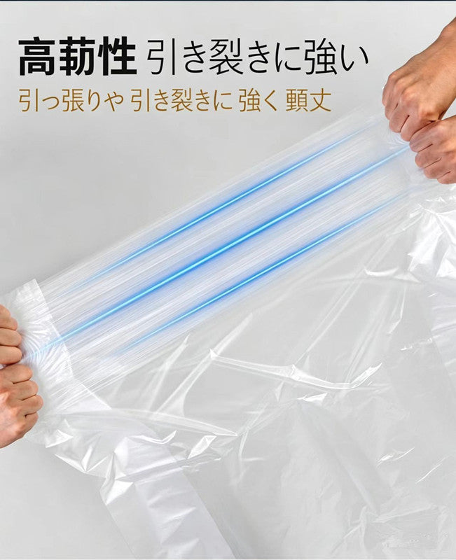 60＊80ゴミ袋