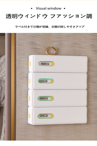 家庭用壁掛け式引出し型下着収納ボックス、洋服ワードローブ用のパンツ・ブラ・靴下収納、家庭用整理用透明仕切り収納