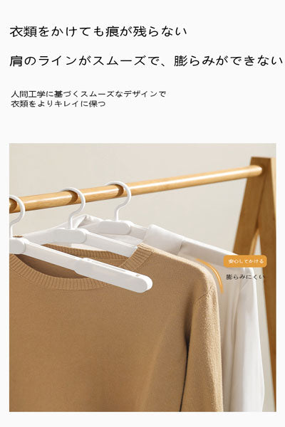 旅行用ハンガー、出張用ポータブル滑り止め太めノーマーク折りたたみハンガー、防風クリップ付き家庭用ズボンハンガー