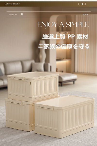 折りたたみボックス、プラスチックボックス、車輪付き、蓋付き回転箱、収納箱、整理箱、屋外収納箱