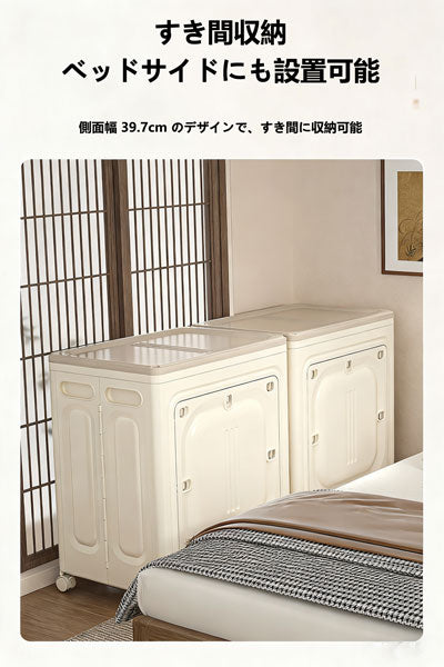 折りたたみ式衣類収納ボックス 大容量家庭用 フリップカバー付き整理箱 キャスター付き衣類・布団収納ストレージボックス