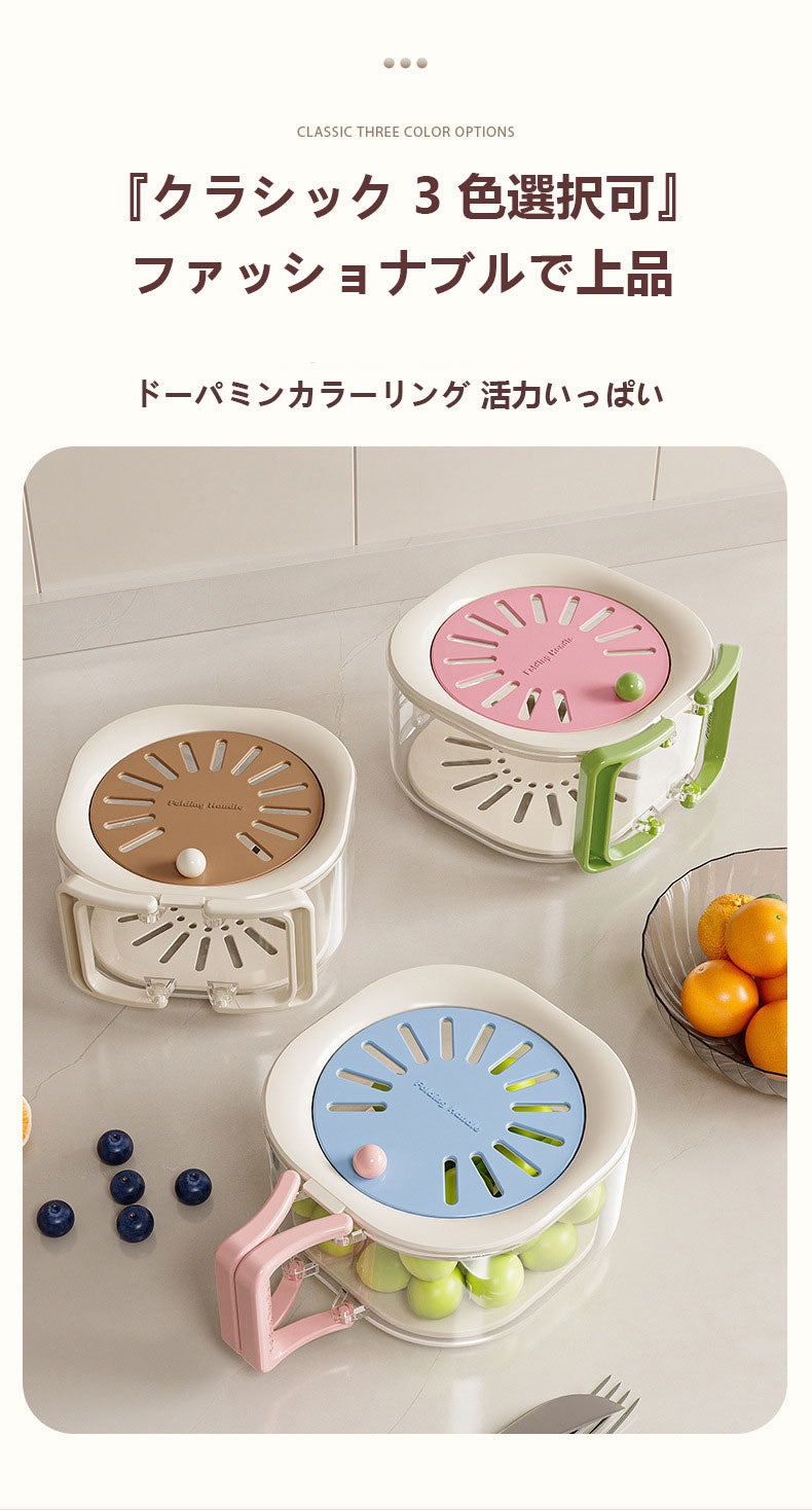 二重構造の水切り籃、家庭用の可愛い果物籃、洗浄と水切りが二合一、厚手の果物バサン、野菜洗い籃、蓋付き