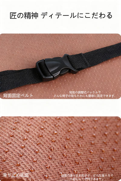 オフィス用クッション 長時間座りでも腰を守る腰当て 姿勢矯正クッション 学生用座布団 背もたれ一体型椅子クッション 腰枕