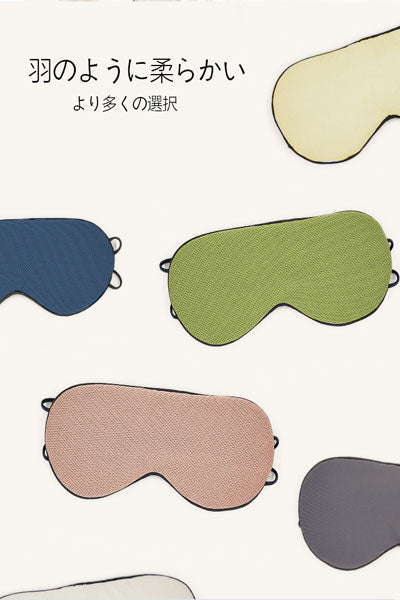 睡眠アイマスク 両面温冷感アイマスク 熟睡アイマスク