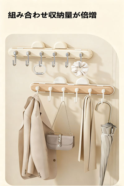 吸盤式伸縮隙間フック 穴開け不要 キッチンドア裏すき間用 フック式収納ラック バスルーム壁掛け粘着フック