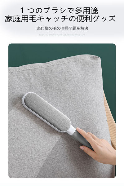 衣類・シーツのホコリ、毛を吸着除去する粘毛神器