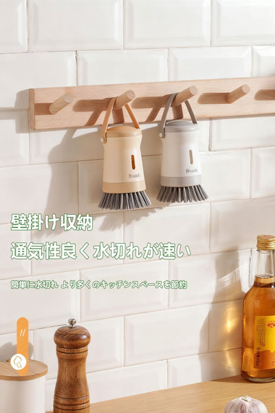 オリジナルデザイン キッチン多機能液剤挤出式鍋洗いブラシ 家庭用食器洗い・鍋洗い 押し出し式洗浄ブラシ