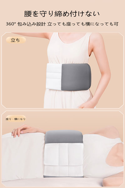 睡眠専用ウエストピロー フルカバー睡眠ウエストサポーター ミルクシルク保温ウエストパッド 腰部サポート