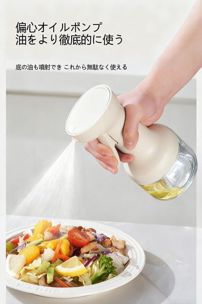 家庭用厚手ミストオイルスプレーボトル キッチンガラス製油ムラなし プッシュ式スプレーオイルボトル ハイデザイン油漏れ防止ボトル