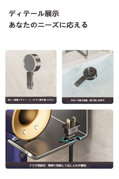 免打孔通用ヘアドライヤースタンド、洗面所・トイレ用壁掛け式ヘアドライヤー収納ラック、サクション式ヘアドライヤー置物架