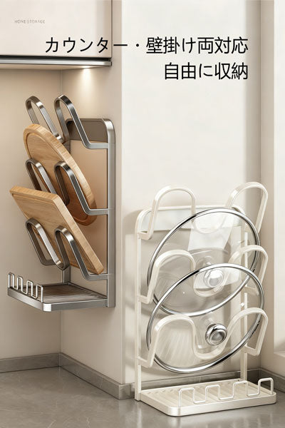 キッチン用フタ立て カウンター置き型 キッチン収納ラック 壁掛け・卓上両用 縦型スプーン / フライ返し立て まな板スタンド