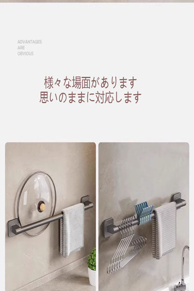 壁に穴を開ける必要がなく、吸盤または両面テープで簡単に取り付けられ、壁面を傷つけません。