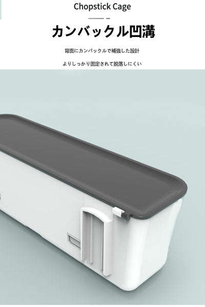 壁掛け式箸の防塵・水切りケース キッチン用平置き箸籠 レストラン用公箸筒 ナイフ・フォーク・スプーン等食器収納盒