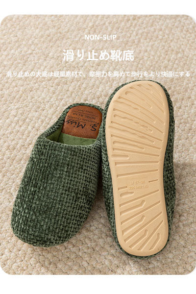 高級日系保温棉製スリッパ 秋冬用 滑り止め 家庭用 室内用 静音 厚底 毛足の長いフロアスリッパ