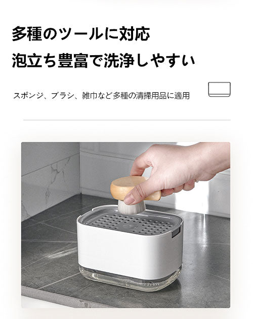 日系キッチン食器洗剤泡立て器、クリーニングブラシ、押し式石鹸液入れ、使いやすい実用的なクリーニング用品