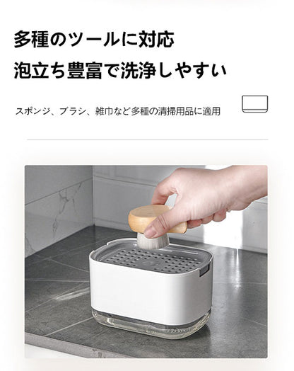 日系キッチン食器洗剤泡立て器、クリーニングブラシ、押し式石鹸液入れ、使いやすい実用的なクリーニング用品